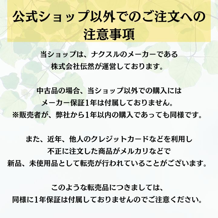 メーカー整備済み】 家庭用生ごみ処理機”ナクスル(NAXLU)” ※公式ショップ以外の中古品は保証対象外のためご注意ください。 - メルカリ