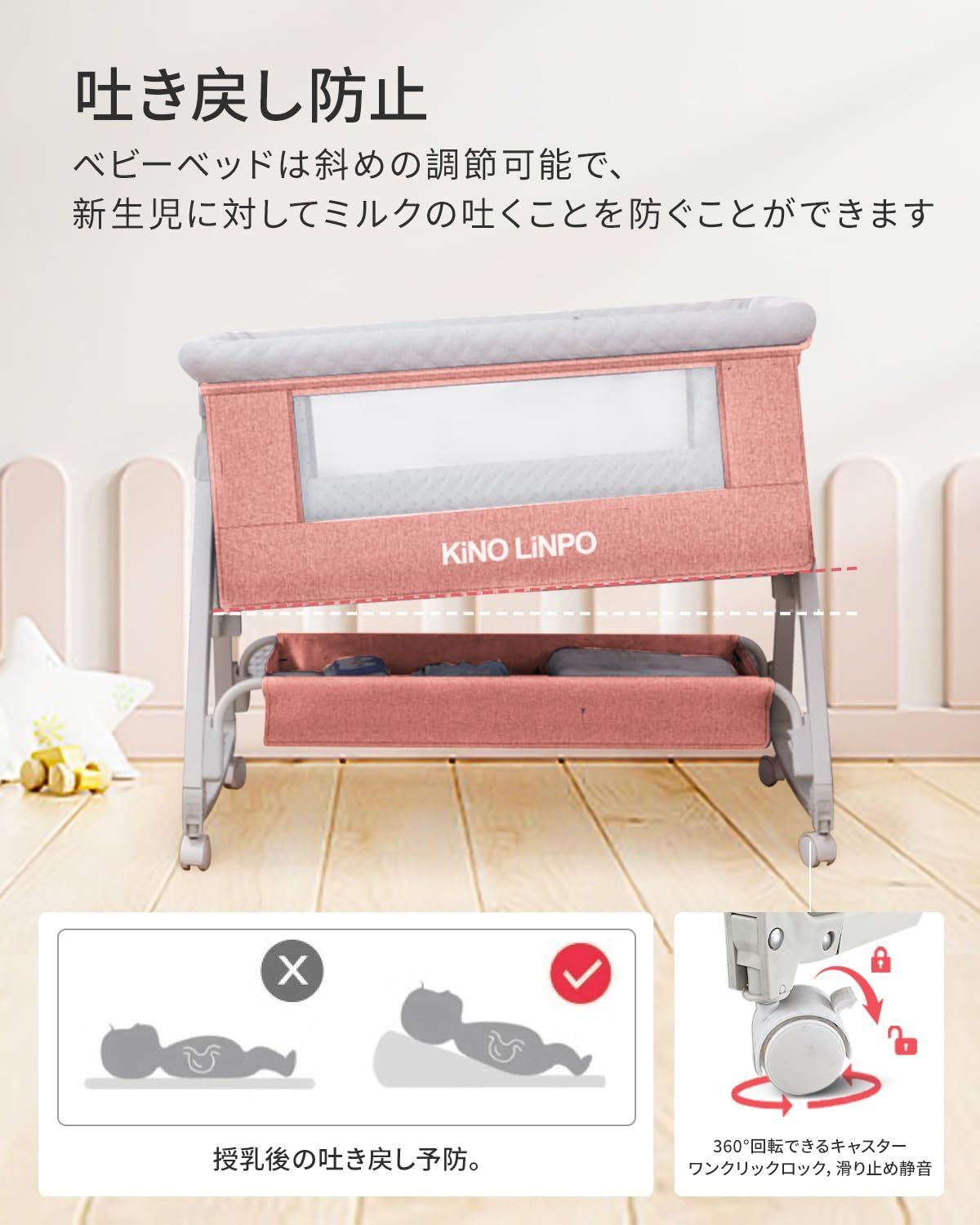 Kino Linpo ベビーベッド グレー KINO LINPO ベビーベッド 収納付き