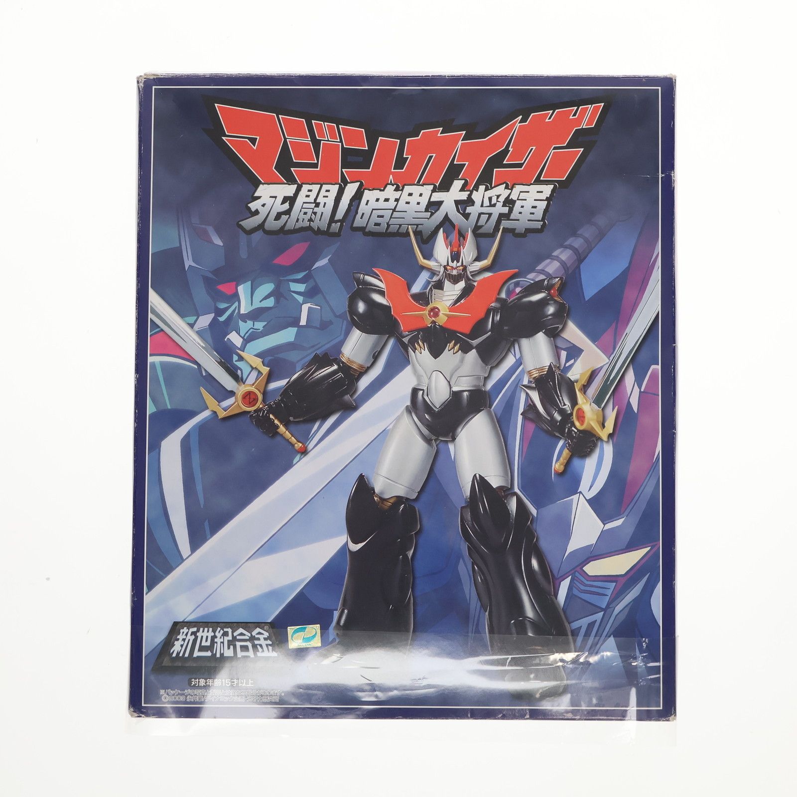 新世紀合金 SG-10 マジンカイザー(海外輸出版 ノーマルカラー