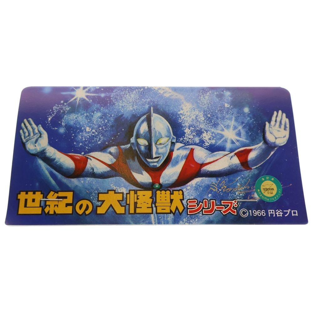 マーミット サタンビートル　ソフビ　未開封品　ブルマァク　マルサン　怪獣郷 MARMIT(マーミット) 2007 世紀の大怪獣シリーズ サタンビートル