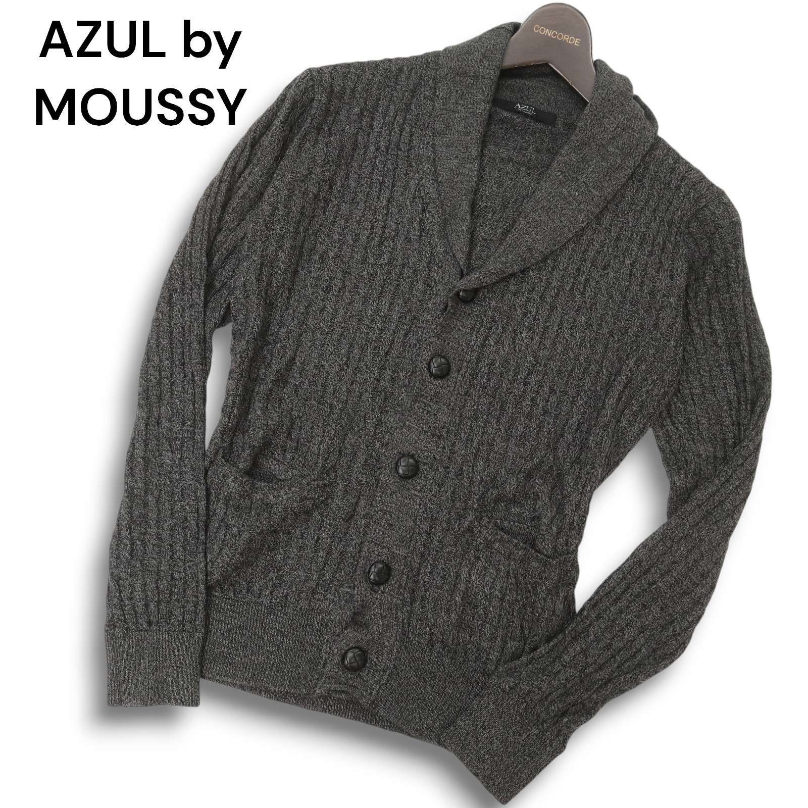AZUL by MOUSSY アズール マウジー 通年 ショールカラー 羽織り ニット 