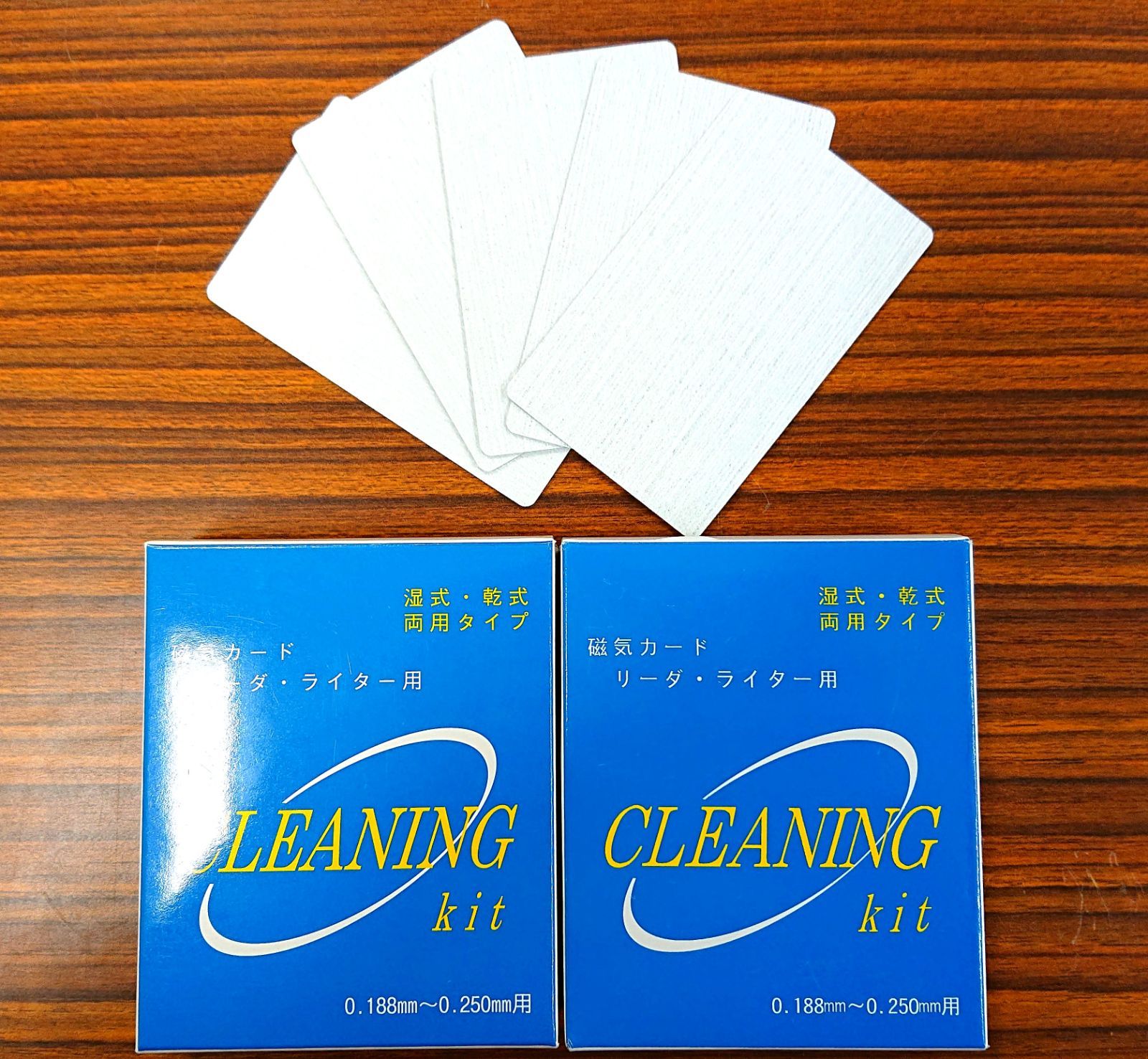 磁気カードリーダ・ライター用クリーニングキット2個セット+カード5枚付