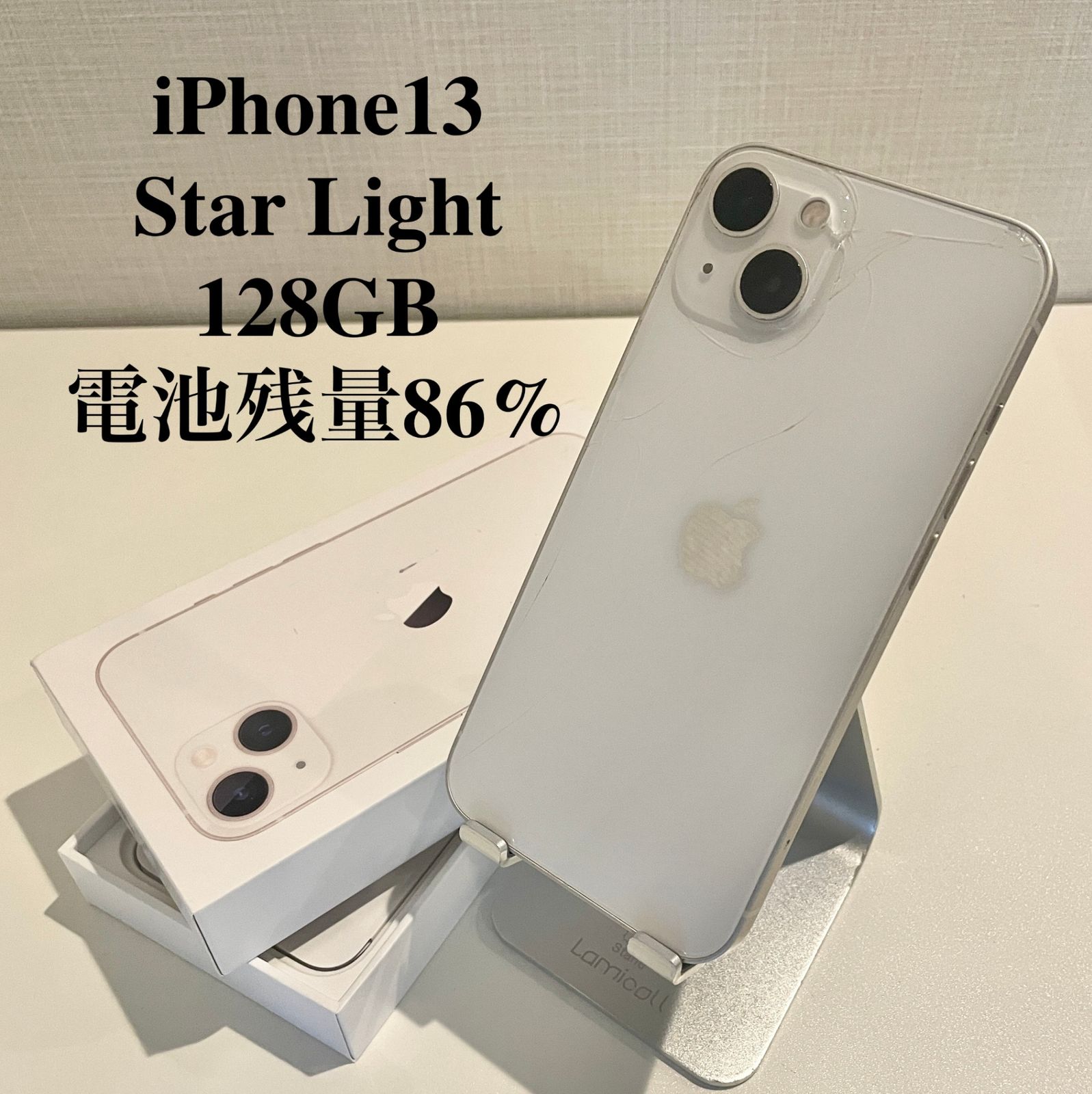 Apple iPhone 13 ホワイト 本体 バッテリー容量86% Apple iPhone 13 ホワイト 本体 バッテリー容量86% iPhone 13｜価格