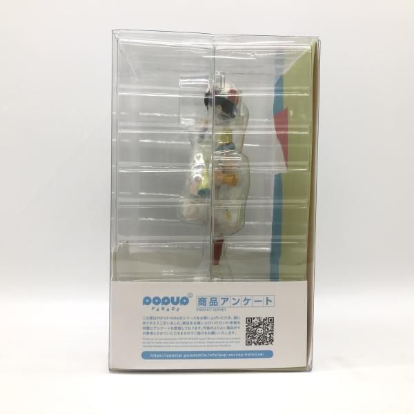 ＰＡＲＡＤＥ 大空スバル