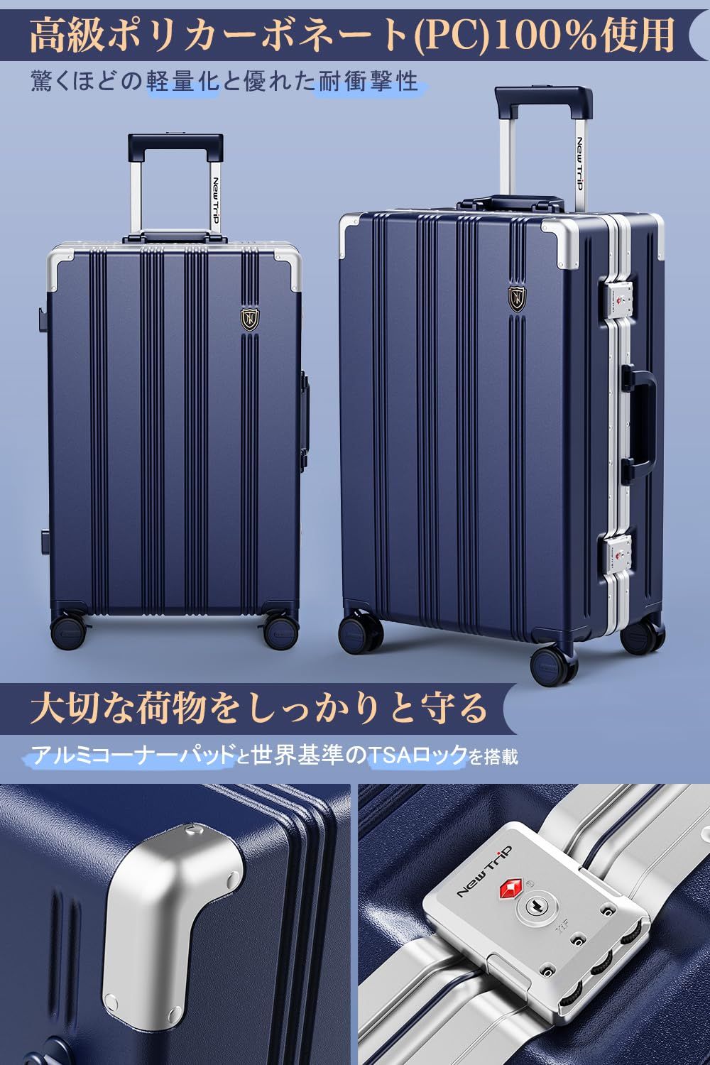 スーツケース アルミフレーム キャリーケース tsaロック付　軽量　静音 Amazon | [レセナ] スーツケース アルミフレーム TSAロック搭載