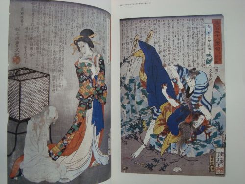 みづゑ1977 NO.869鴨居玲