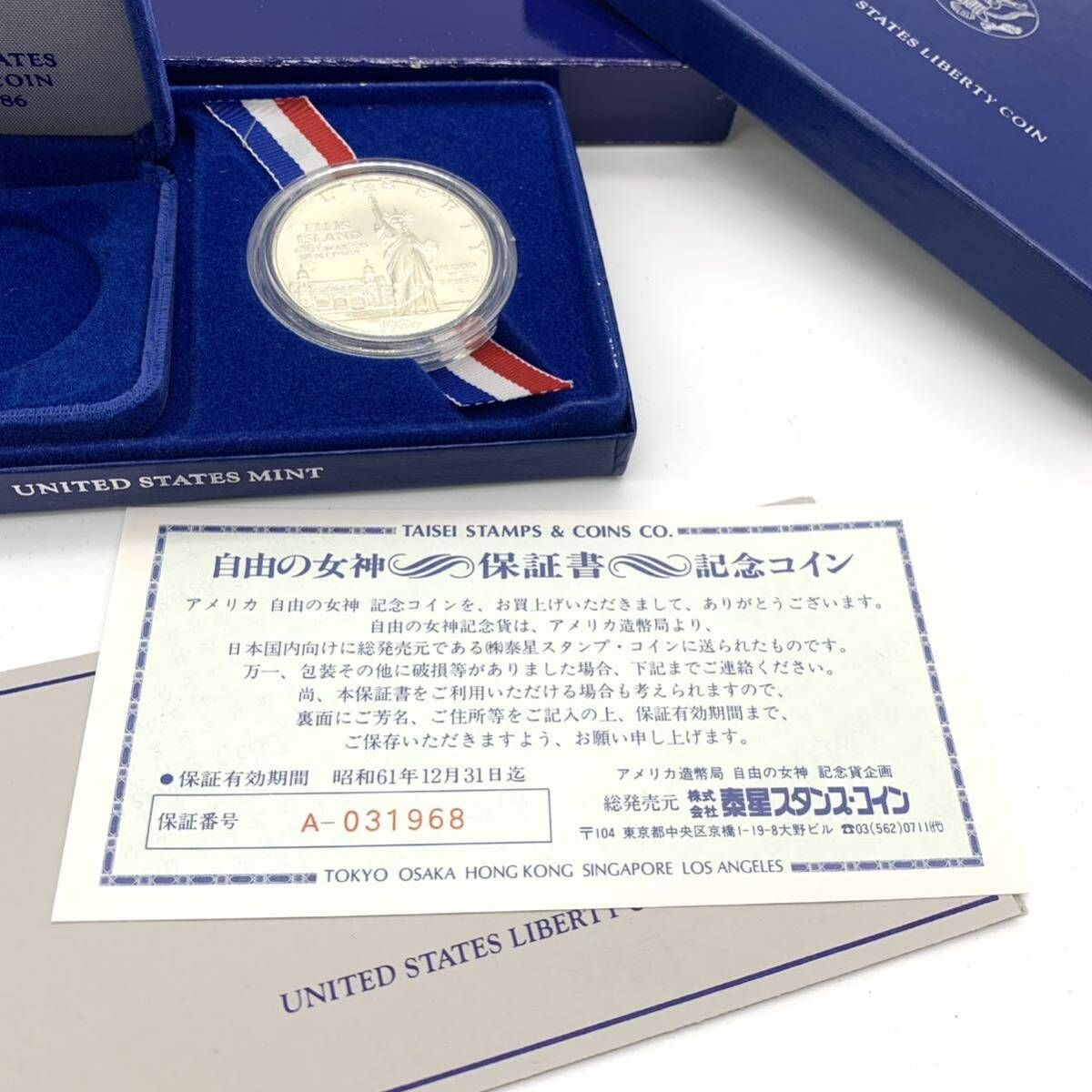 1986年-1986 リバティーコイン記念硬貨銀製メダル 1ドル ONE