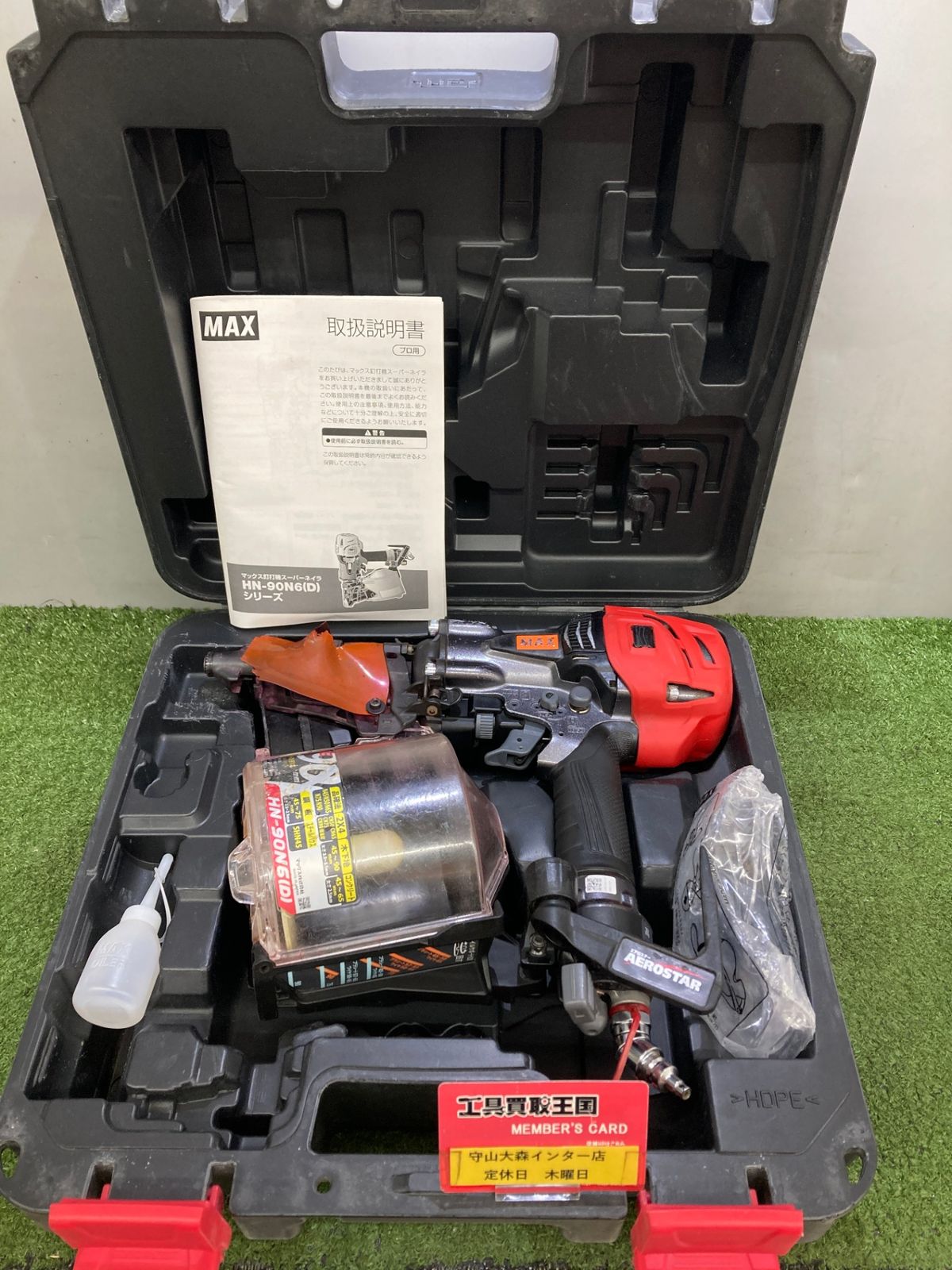 品 0921 MAX マックス 90㎜高圧釘打ち機 スーパーネイラ HN-90N6 D IT5TOUEBPKOG