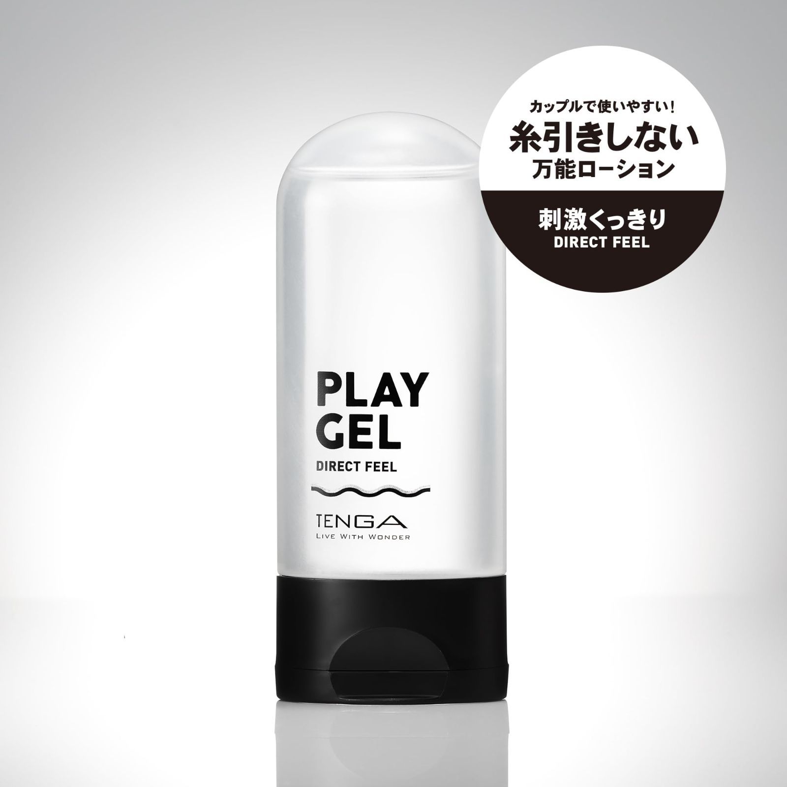 プレイジェルセット【3本セット/ふき取り簡単! SET GEL PLAY 】 テンガ TENGA - メルカリ