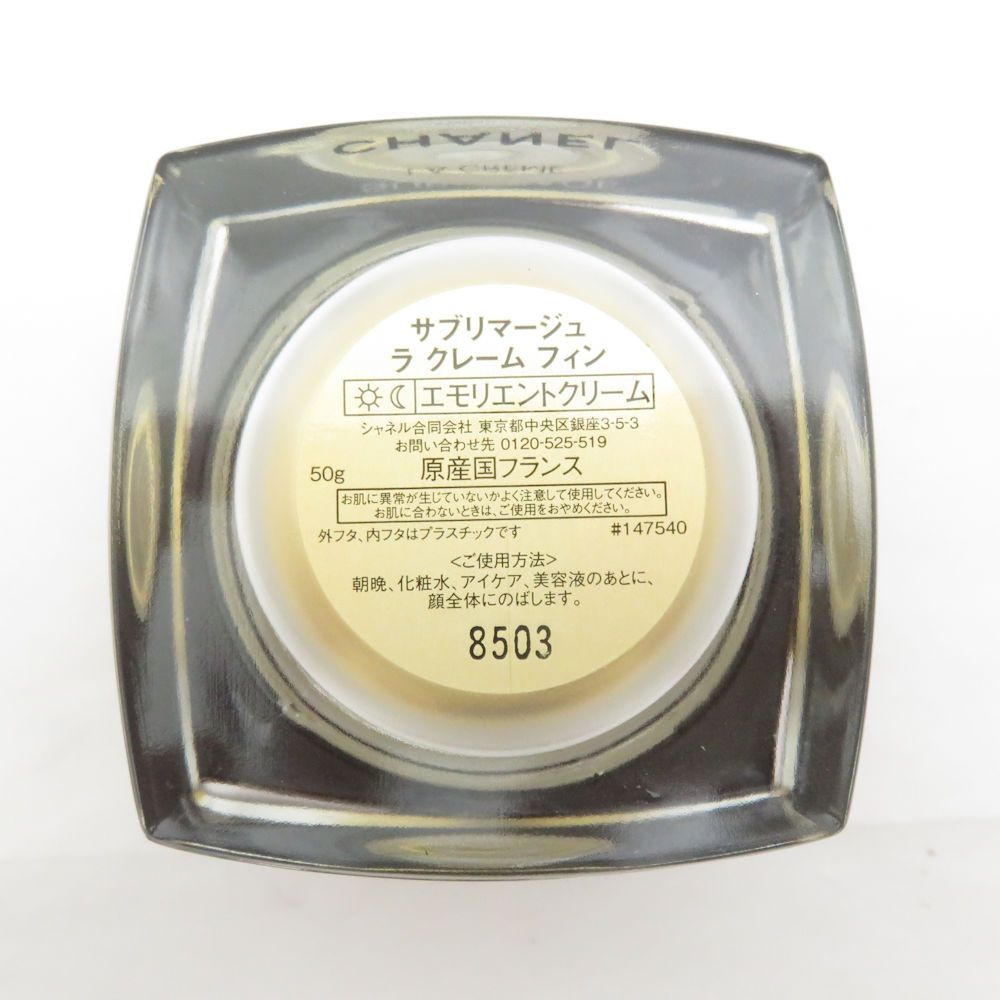 美品 CHANEL シャネル サブリマージュ ラ クレーム フィン