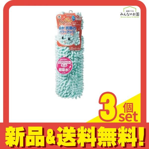 抗菌ストロングバスマット
