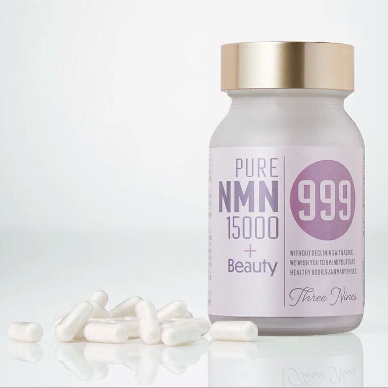 NMN サプリ 高含有 999studio 日本製 15000mg サプリメント【正規販売