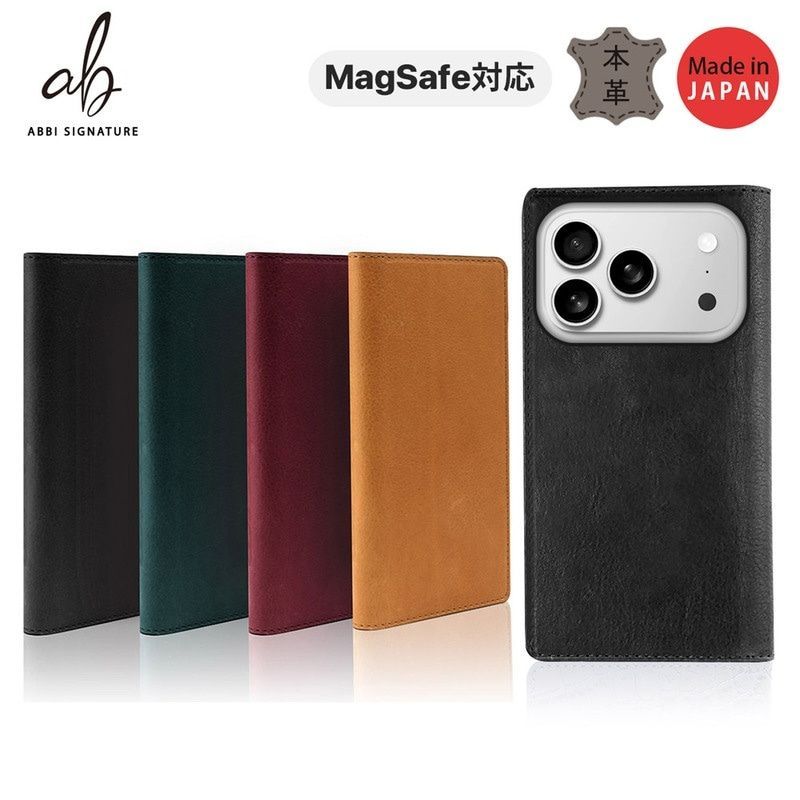 9月末発売 正規品 ABBI SIGNATURE iphone 17ケース iPhone 17 Proケース VINTAGE 手帳型 イタリアンレザー MagSafe対応ダイアリーケース ABS27880i17 ABS27881i17PR
