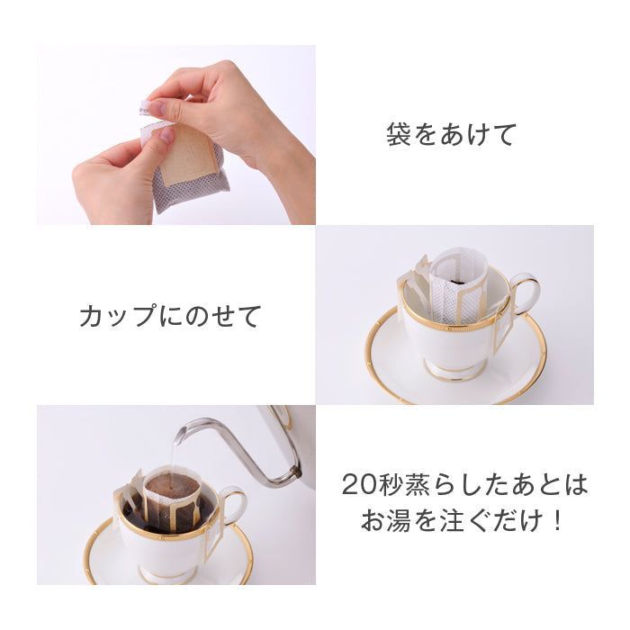 京都 小川珈琲 プレミアムブレンド ドリップコーヒー 7杯分×12個