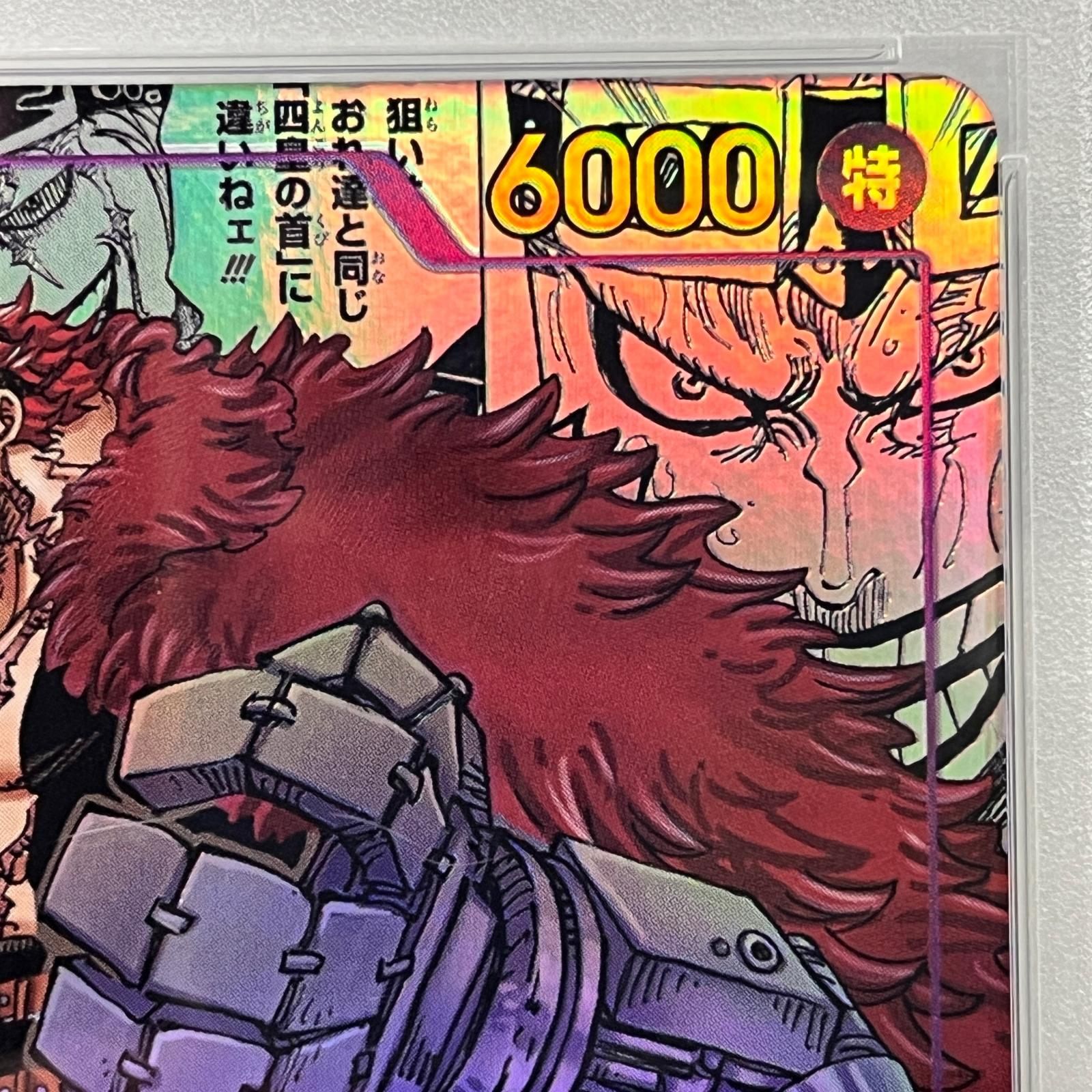 コミパラserial 84730818