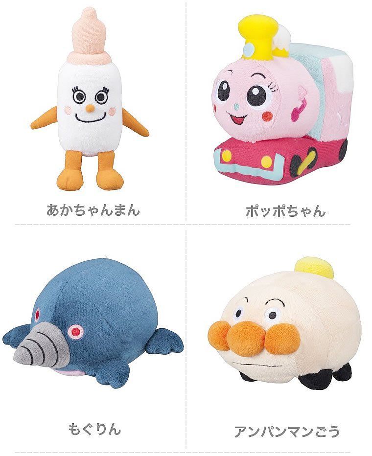 あんぱんまん ばいきんまん バイキンマン それいけ