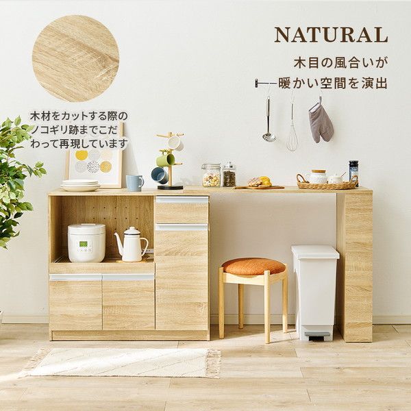 組立品