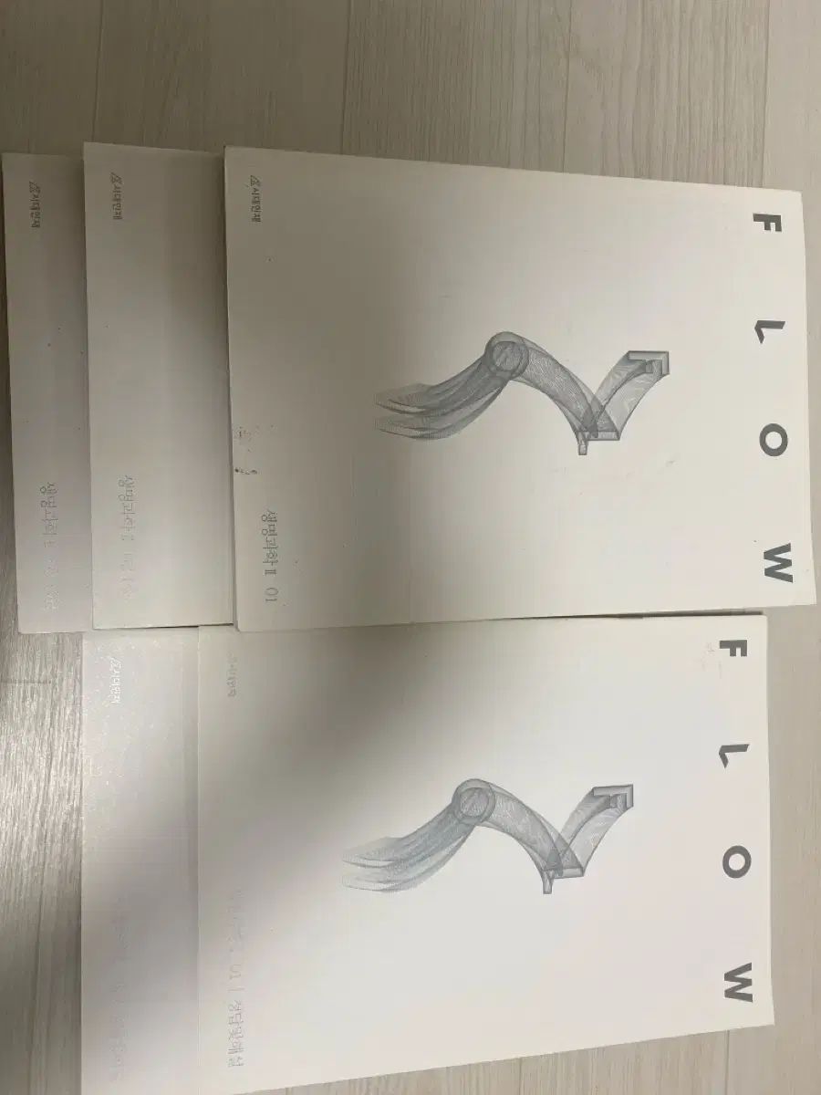 23 최수준샘 生命科学 2 フルイドフロー 1 2 上 下 정답 解説 全5巻