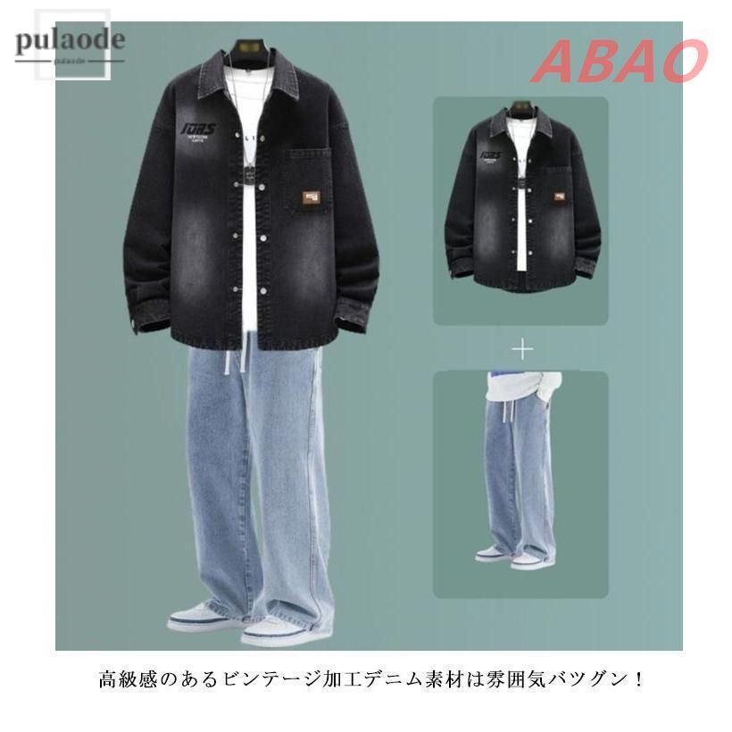 おしゃれ