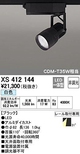 販売 【新品・5営業日で発送】ODELIC オーデリック LEDスポットライト