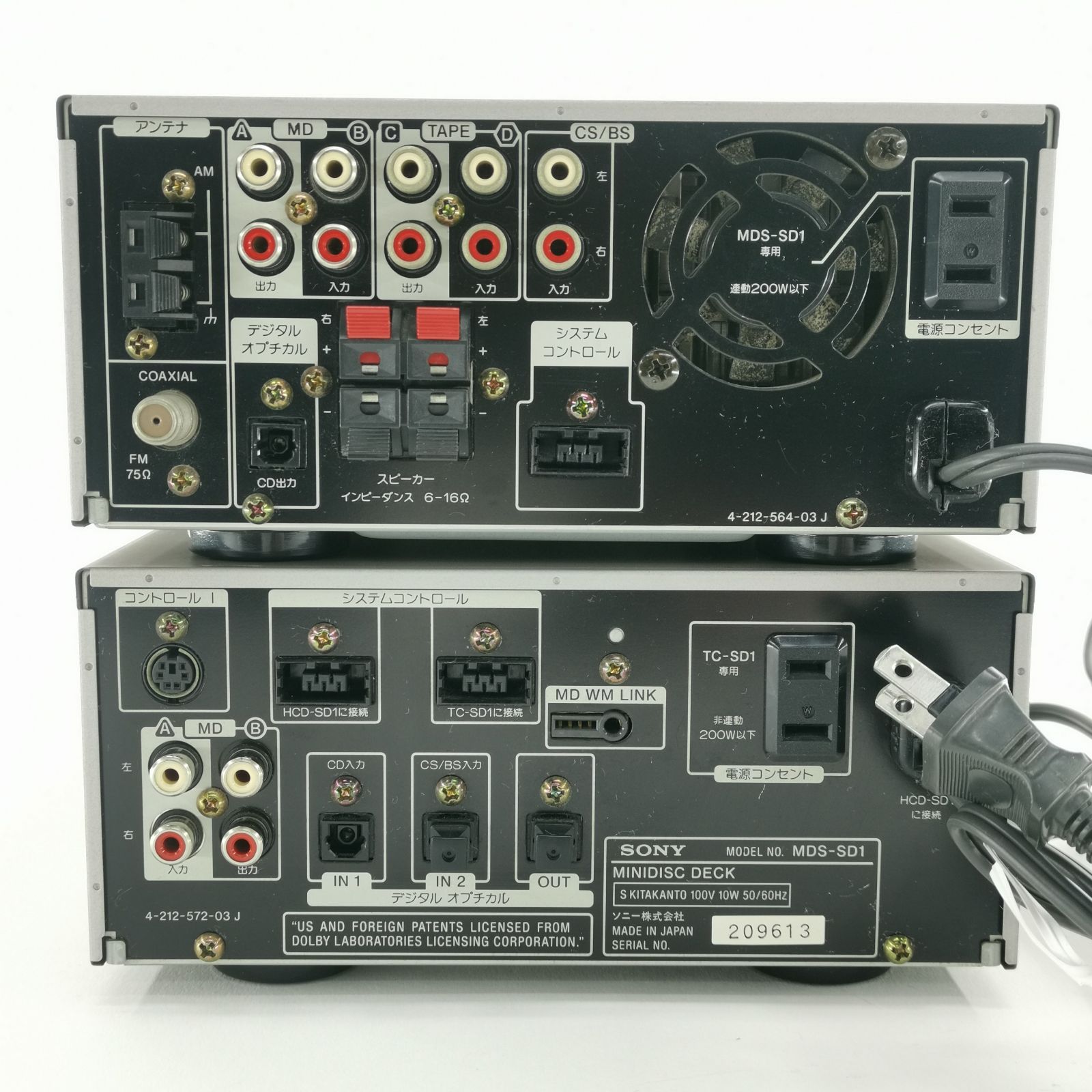 SONY ソニー ミニコンポ JMD-7 CD HCD-SD1 MD MDS-SD1 スピーカー SS