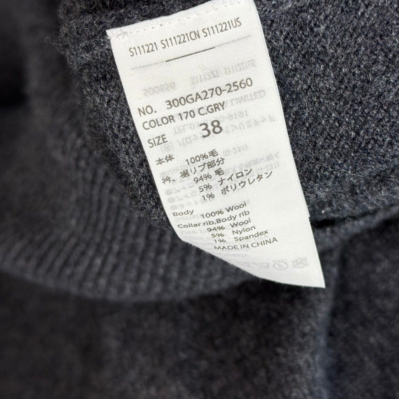 ENFOLD エンフォルド 23AW WIDE CIRCLE PULLOVER ワイドサークルニット