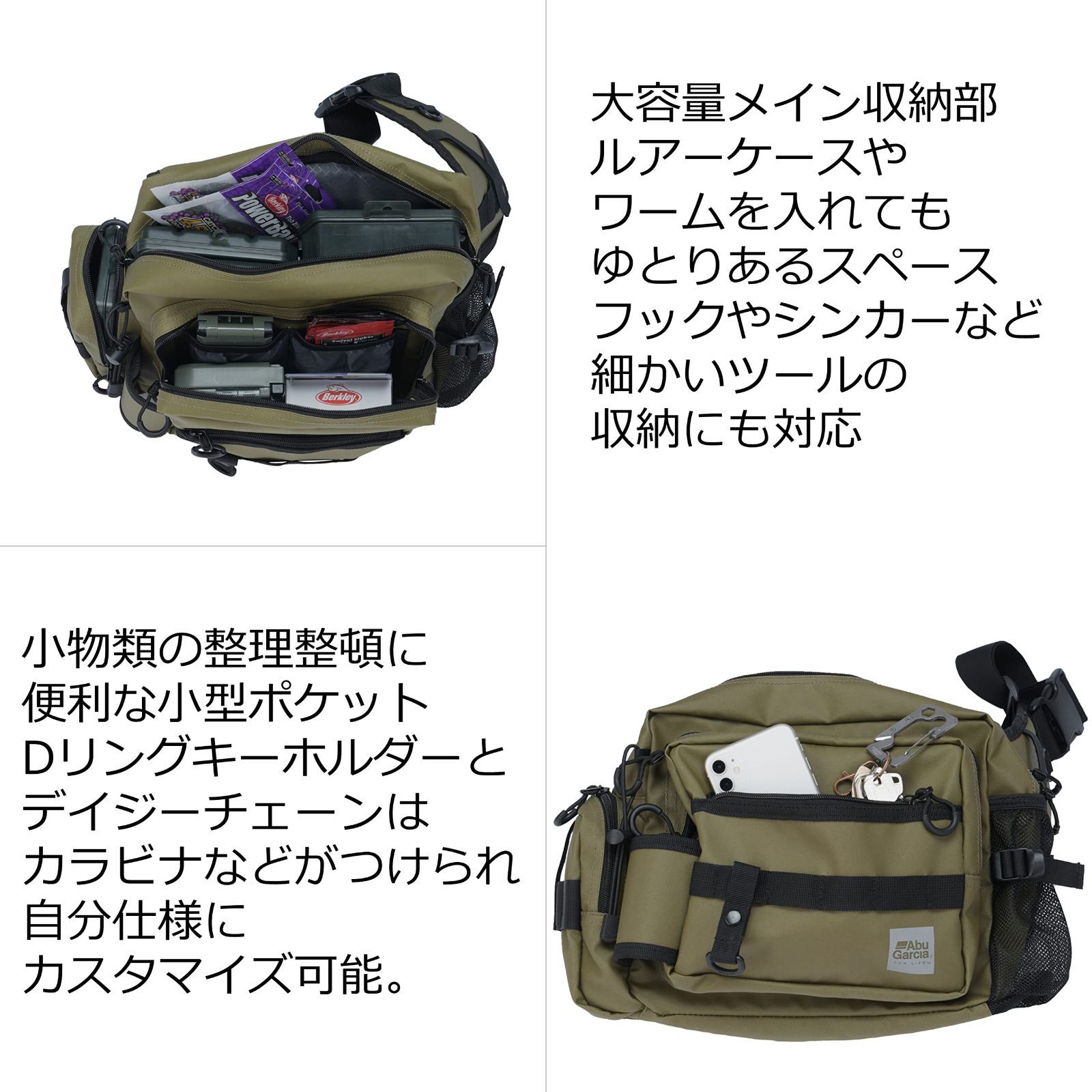 新品 [アブガルシア] ワンショルダーバッグ 各種 - メルカリ