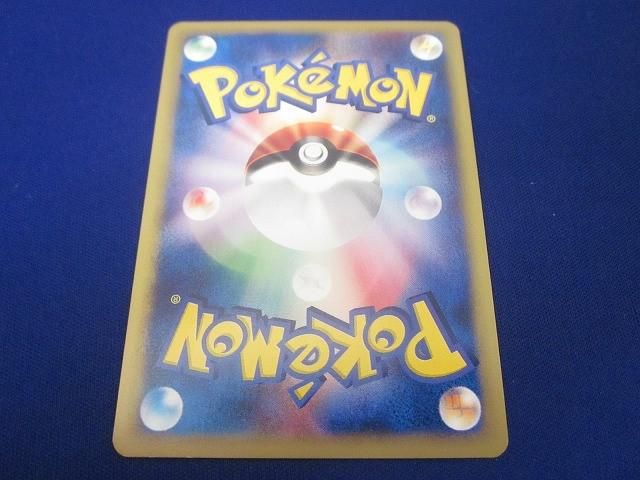 状態B トレカ ポケモンカードゲーム web 042 048 わるいリザードン キラ