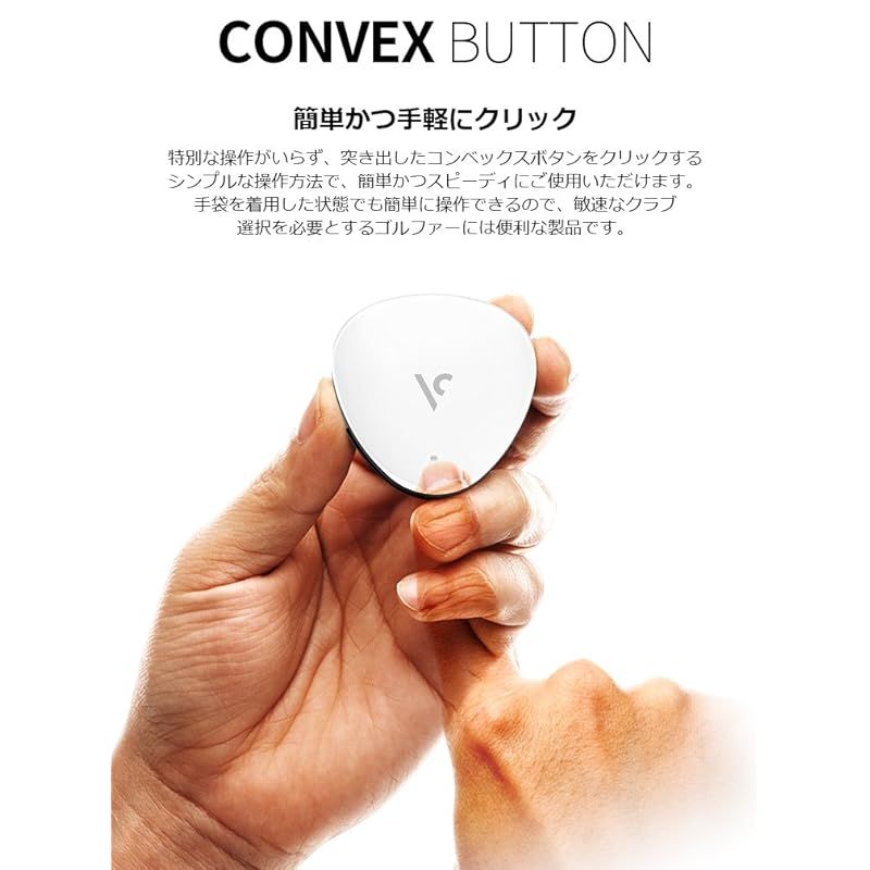 高低差距離案内 グリーンエッジ