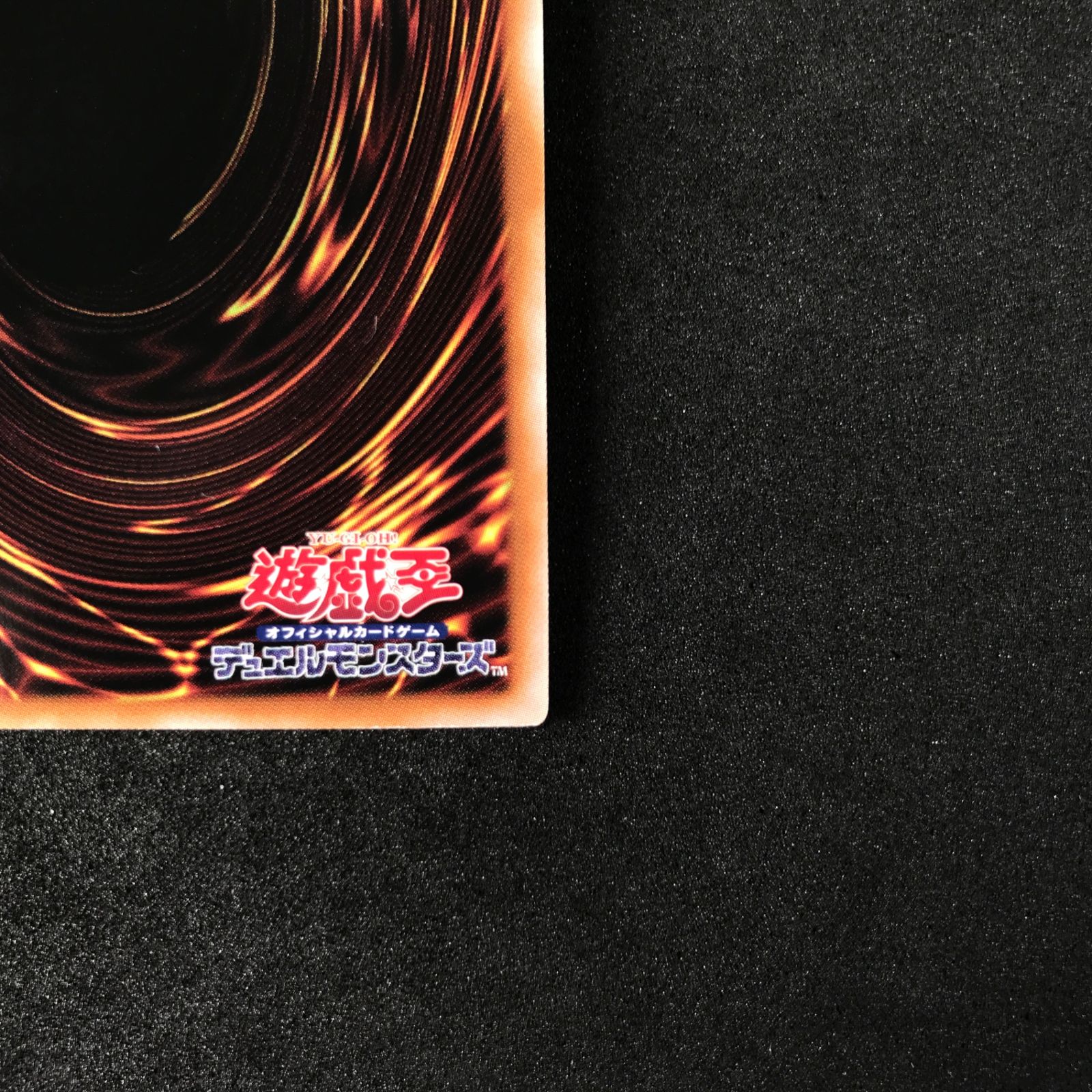 ☆遊戯王OCGデュエルモンスターズ QUARTER CENTURY CHRONICLE