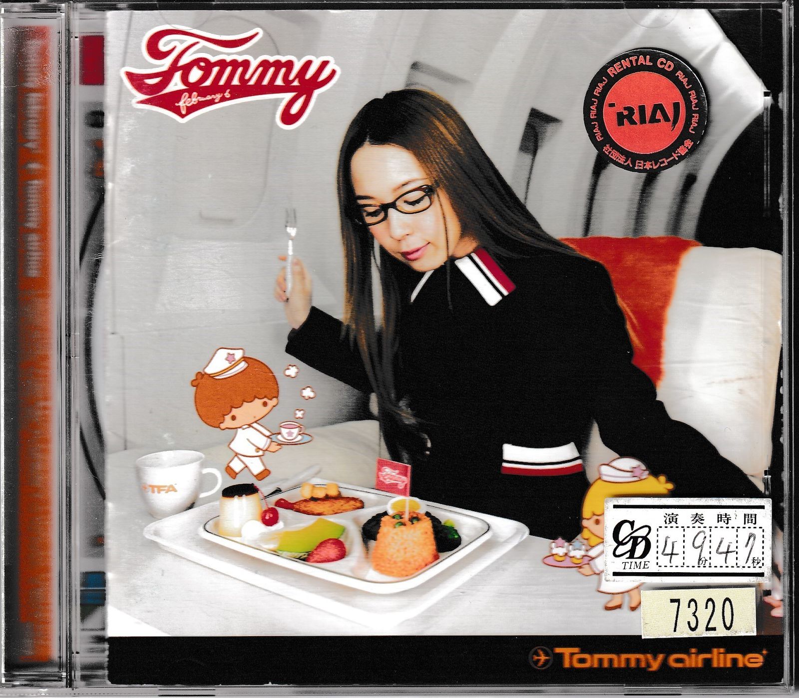 未開封　まとめ売り　トミーフェブラリーレコード 新品未開封 初回限定生産版 アナログ版 Tommy february6 レコード