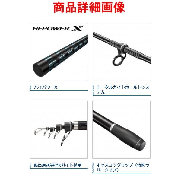 リョービ&オリムピックセンチュリーSICガイド投げ竿まとめて2本