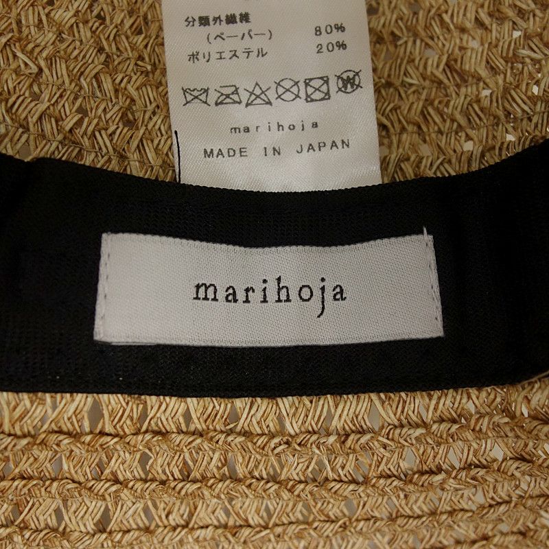 マリホジャ/marihoja ペーパーブレード チューリップ ハット