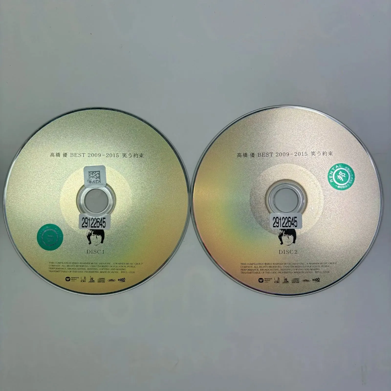 2025年最新】高橋優 インディーズの人気アイテム - メルカリ