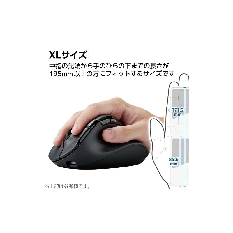 エレコム ワイヤレスマウス 静音 EX-G PRO Bluetooth 充電式 ヨドバシ.com - エレコム ELECOM ワイヤレスマウス EX-G PRO