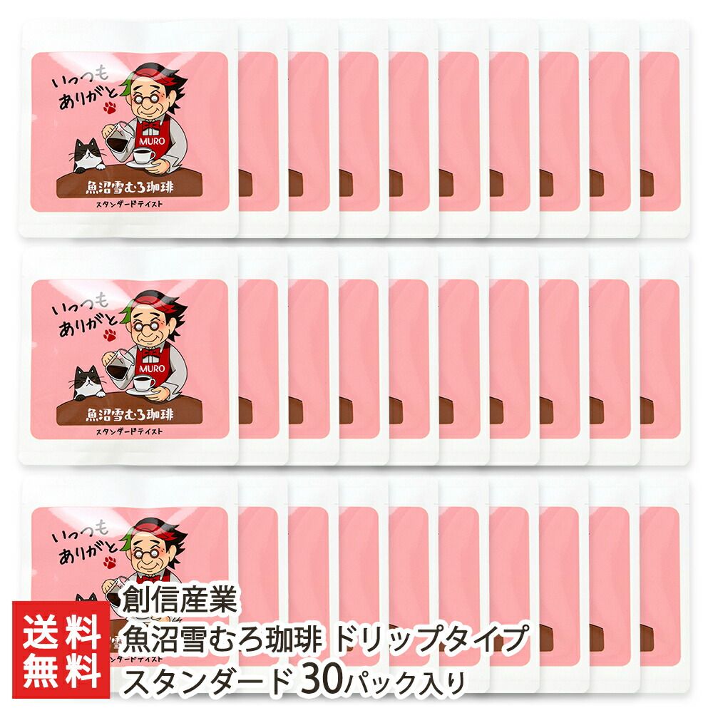 貴重！！！鉄道用品 こだま サボ