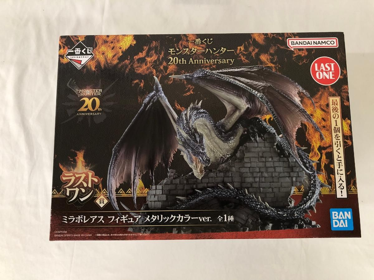 未開封】ラストワン賞 ミラボレアス フィギュア メタリック