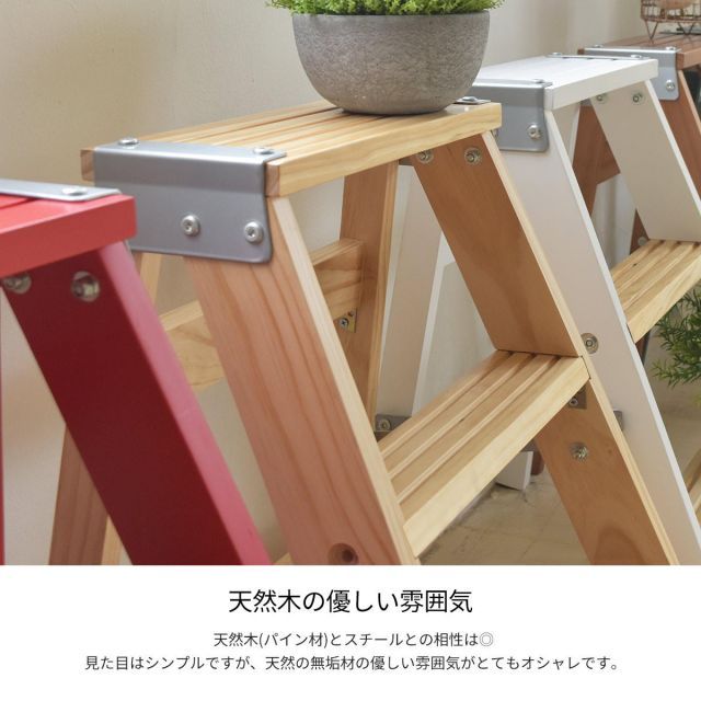 木製