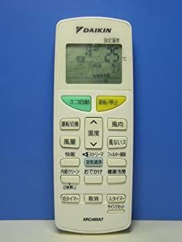 ダイキン エアコンリモコン ARC469A7