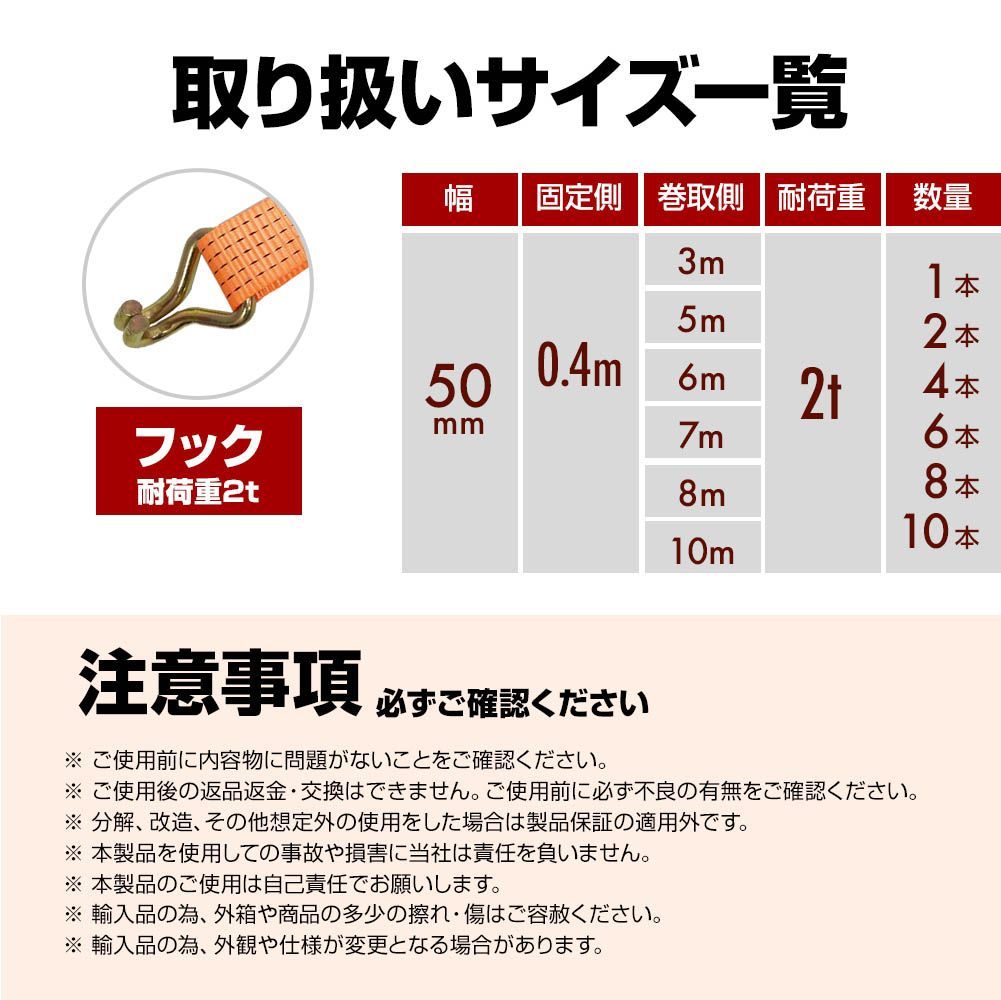 ラチェットベルト ラチェット式