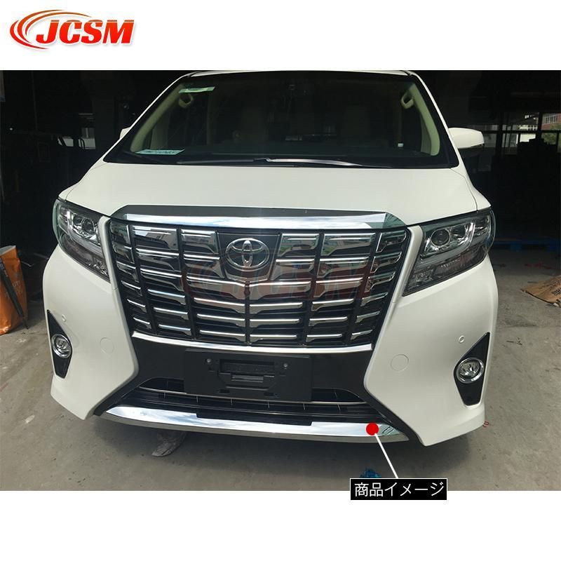 楽天市場】TOYOTA トヨタ アルファード 30系 後期型 アクセサリー