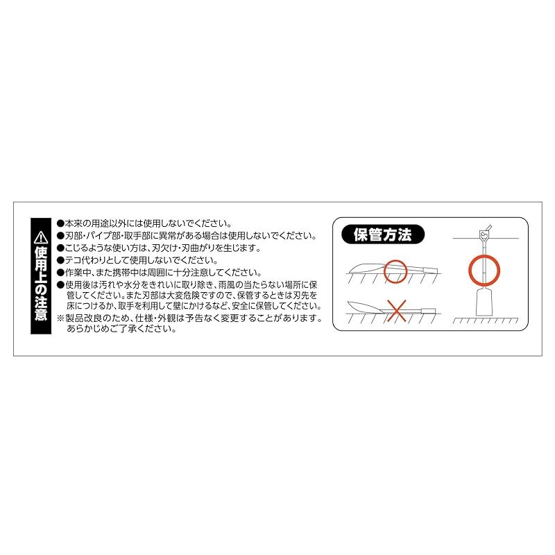 ノーマル