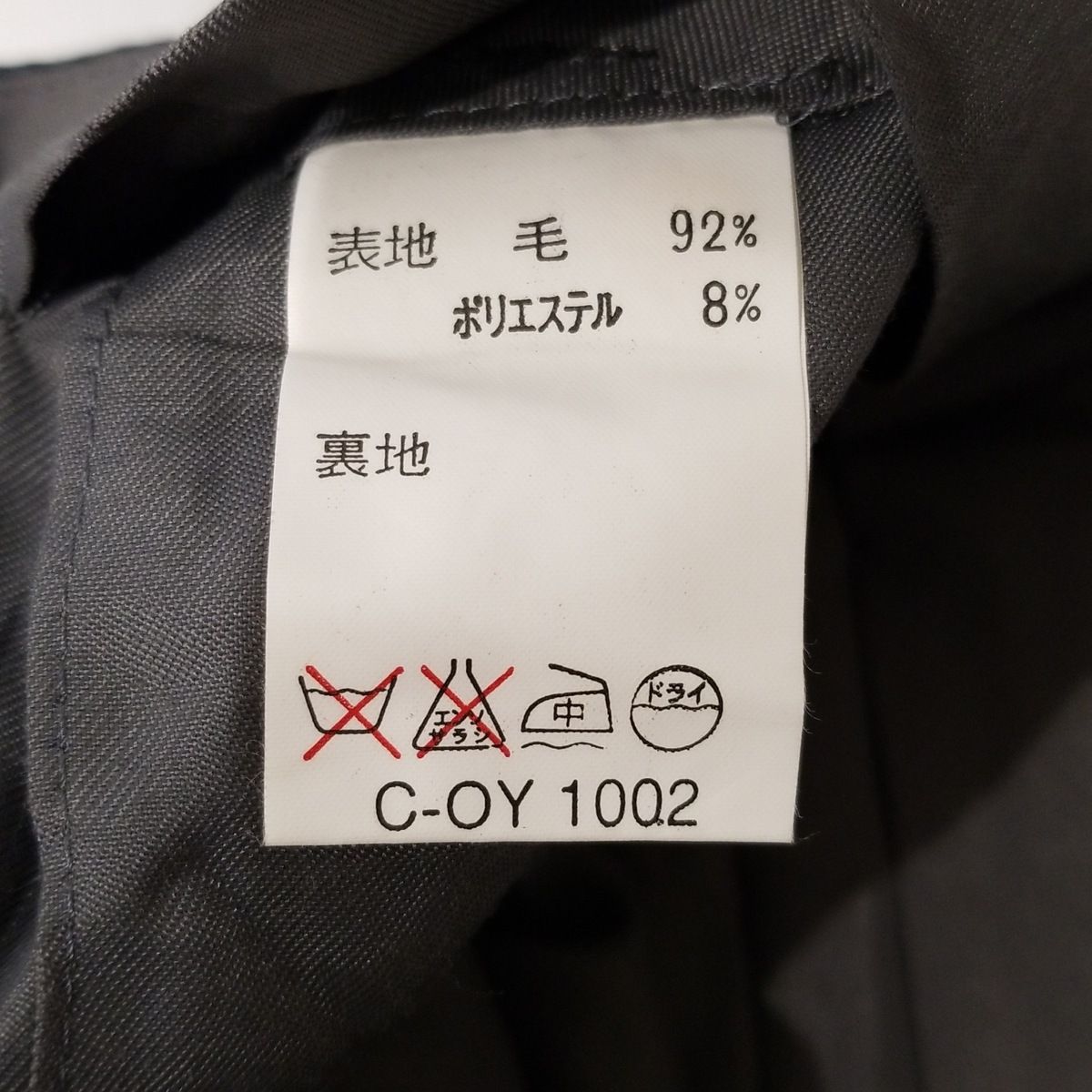 LANVIN(ランバン) ダブルスーツ サイズM52 メンズ美品 - ダーク LANVIN(ランバン) ダブルスーツ サイズM52 メンズ美品 - ダーク