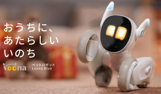 Loona Blue ペットロボット コミュニケーション ロボット 会話 ゲーム