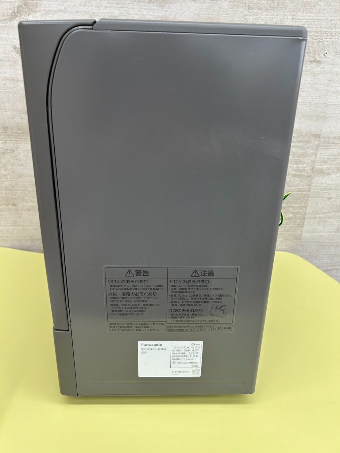 Panasonic 食洗器 23年製 NP-TSK 1