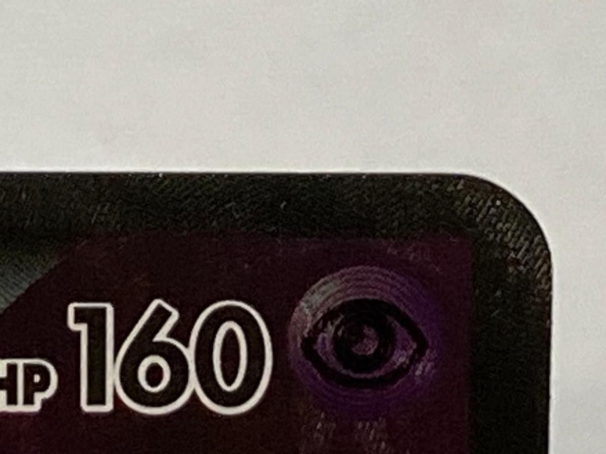 PSA9 フーディンEX SR フーディンEX SR [めざめる超王] XY10 080/078