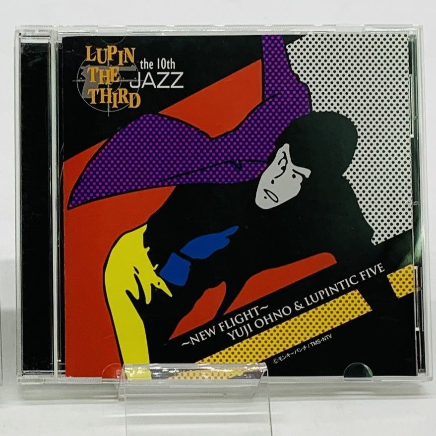 中古】【CD】大野雄二 ルパン・ザ・サード・ジャズ the 10th ～New Flight～ Yuji Ohno＆Lupintic LUPIN  THE THIRD JAZZ ルパン三世 - メルカリ