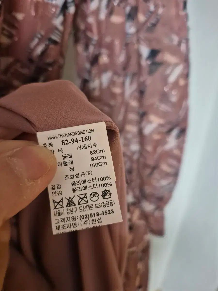 sjsj