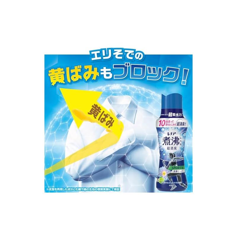  レノア 煮沸レベル消臭 抗菌ビーズ SPORTS クールリフレッシュ シトラス 詰め替え 1 810 mL 4袋 大容量 ケース品 柔軟剤と一緒に使って効果長続き 0 柔軟剤 洗濯用品
