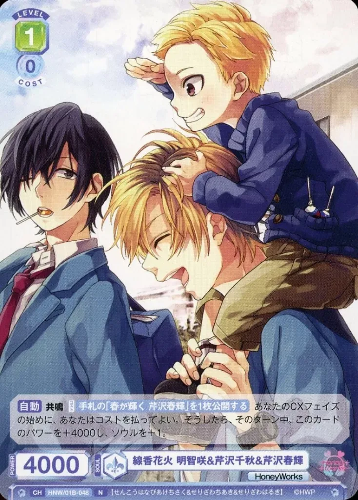 2025年最新】芹沢千秋の人気アイテム - メルカリ